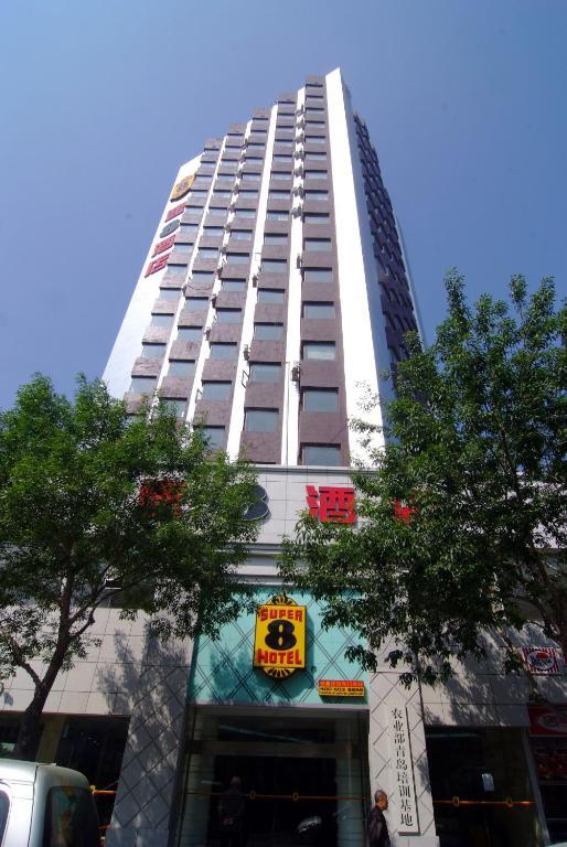 Super 8 Hotel Qingdao Railway Station Gui Zhou Road 外观 照片